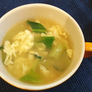 青梗菜と卵の中華スープ